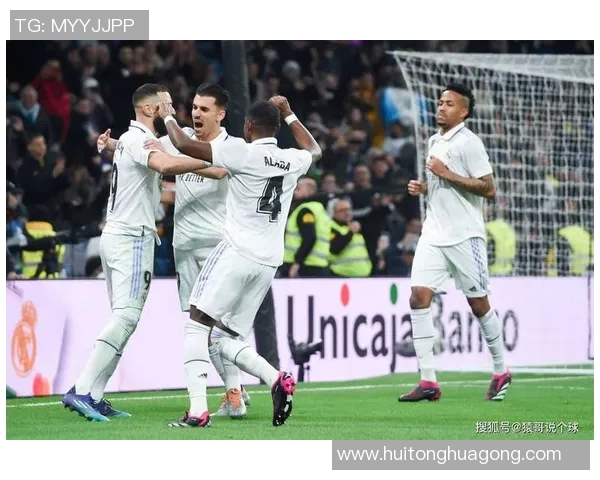 皇马与矿工精彩对决回放全程回顾及赛后分析