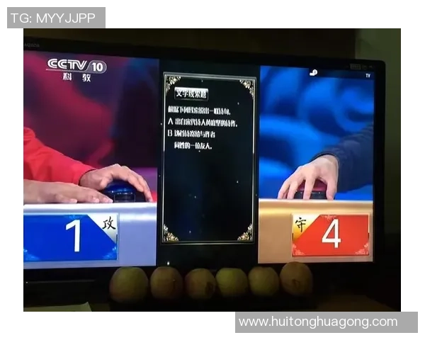 瑞亚达与东京电击的精彩对决分析与赛后点评