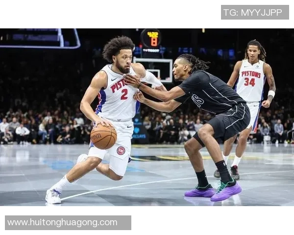 篮网与活塞下半场精彩对决分析球员表现与战术变化全解析