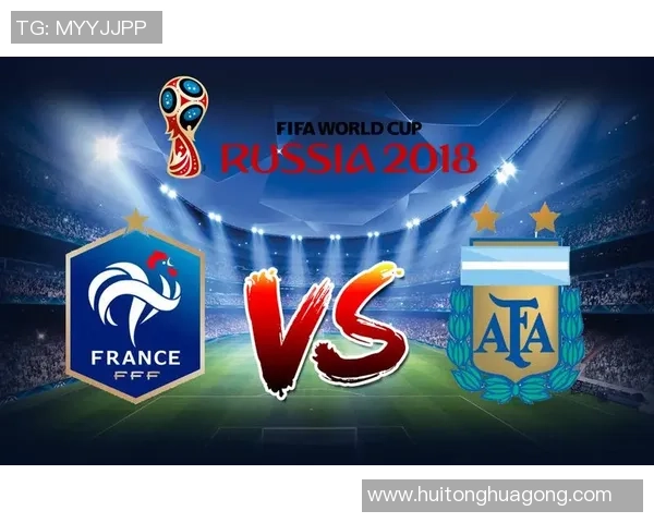 阿根廷与法国的远射对决精彩瞬间回顾与分析 阿根廷与法国的远射对决精彩瞬间回顾与分析