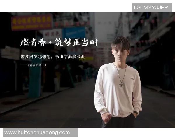 韩硕的成长之路:从平凡少年到职场精英的奋斗故事 韩硕的成长之路:从平凡少年到职场精英的奋斗故事