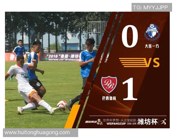 鲁能对阵亚太精彩直播全程回顾与赛后分析尽在这里