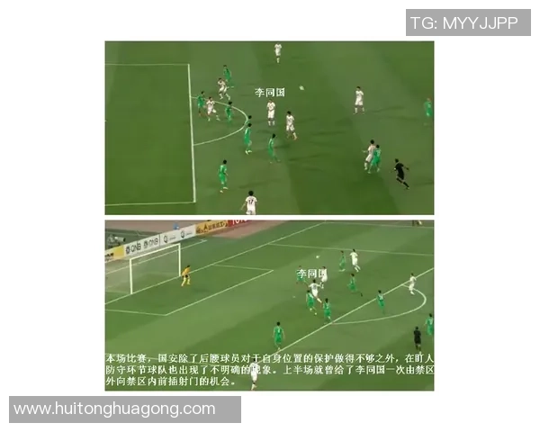 伊朗与阿根廷角球对决分析及比赛战术探讨 伊朗与阿根廷角球对决分析及比赛战术探讨