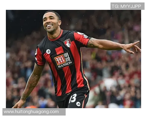 伯恩茅与切尔西精彩对决全场录像回放及赛后分析