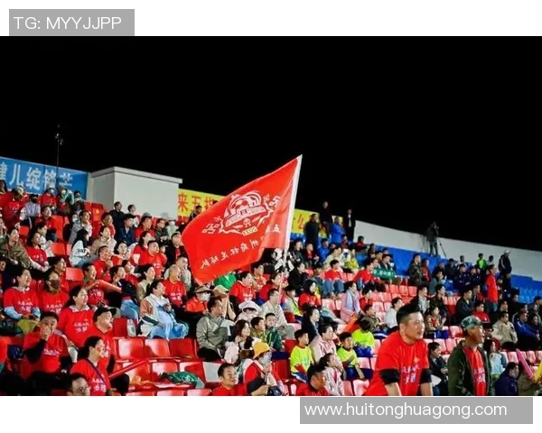 恒大与香港东方对决球迷热情高涨共庆足球盛宴