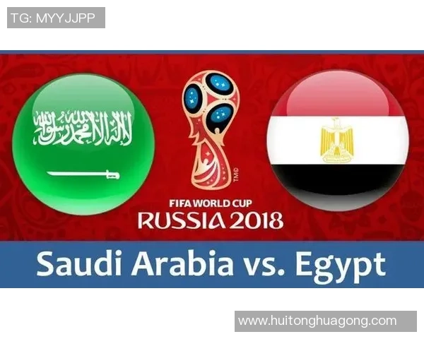 沙特与埃及足球比赛直播平台推荐及观看指南