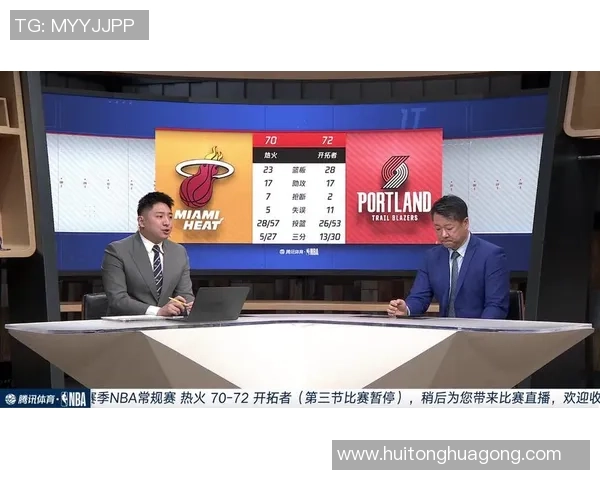 热火与开拓者激战加时赛精彩瞬间回顾与分析