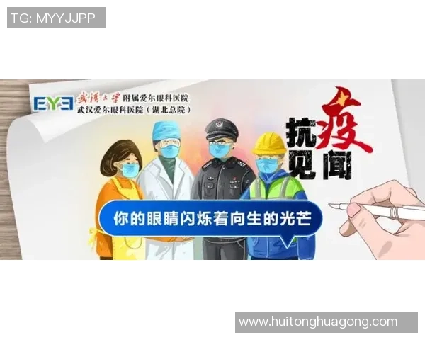 滑板战术与团队协作：探秘武汉滑板队的成功运营模式与发展策略MBA