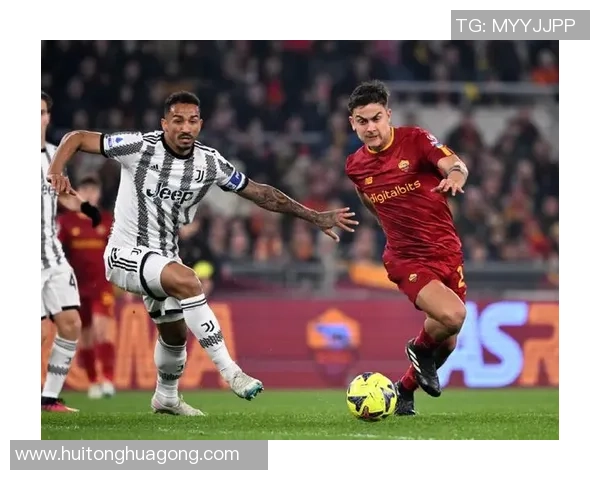 都灵与罗马对决首发阵容解析及战术分析