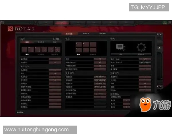 DOTA2战术解析：V5战队如何构建高效的控制体系与团队协作策略