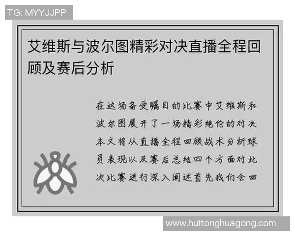 卓尔与斯威精彩对决直播全程回顾与赛后分析 卓尔与斯威精彩对决直播全程回顾与赛后分析