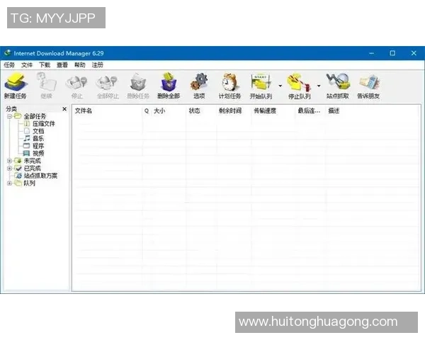 在VS2015中如何快速配置迅雷下载工具以提升下载速度和效率