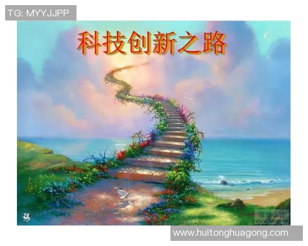 摩尔特里:探索未来科技与人文交融的创新之路