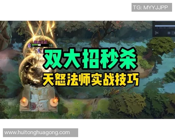 科学DOTA2配合训练方法探讨与实战应用技巧分享MBA