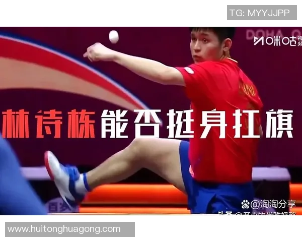 深圳乒乓球队最新比赛经验分享TOP10助力乒乓球爱好者提升技艺