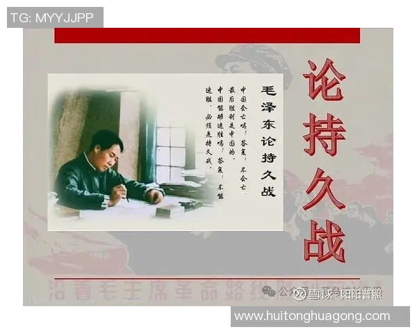 町田与德川漩涡的激烈对决揭示了战术与智慧的较量